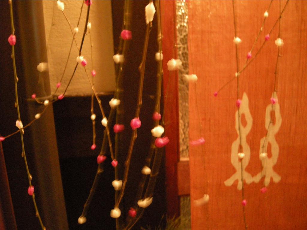 Auberge de jeunesse Itoya