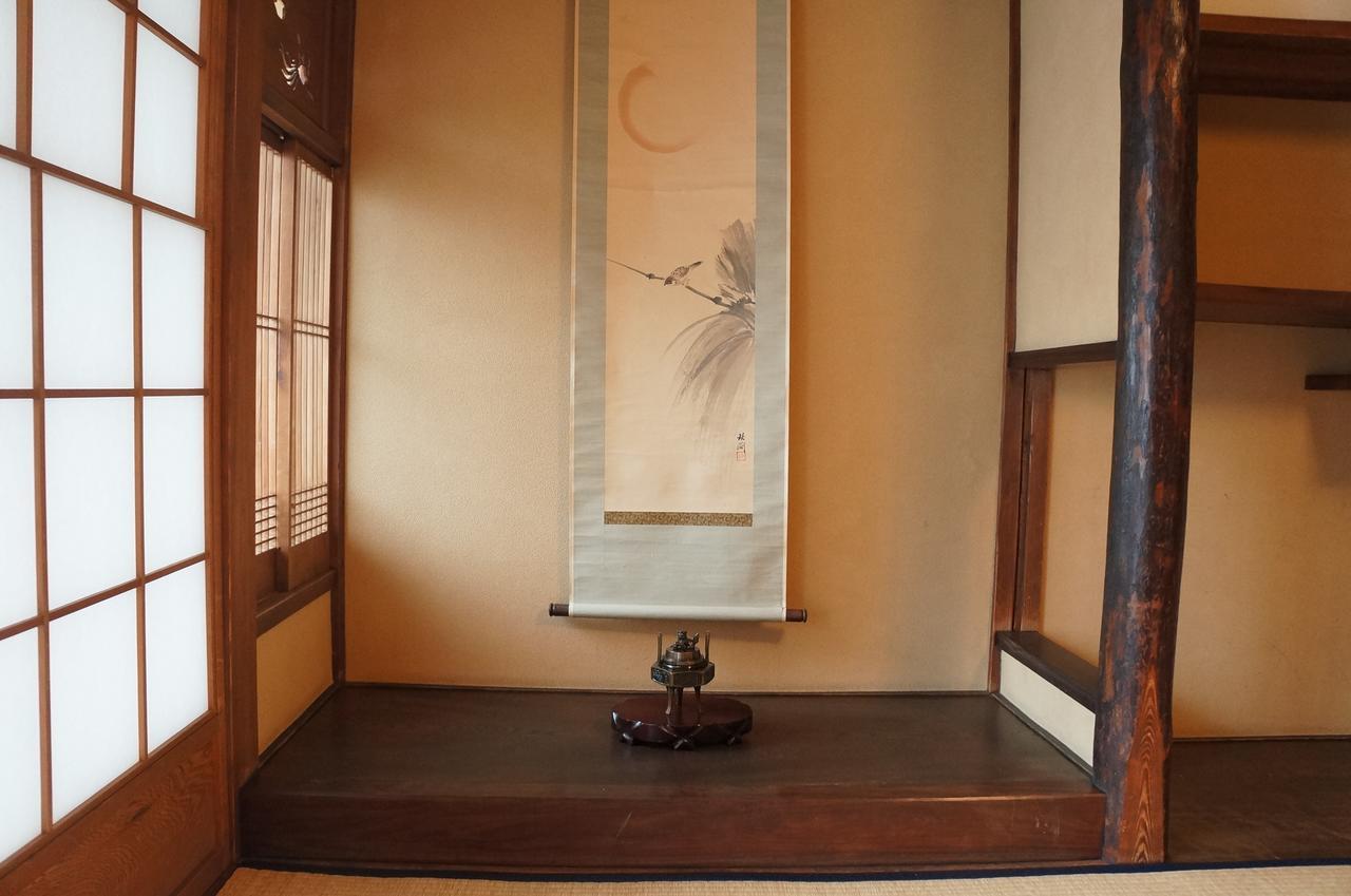 Auberge de jeunesse Itoya *